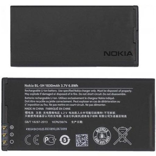 Batteria 1830 mAh BULK Lumia 630